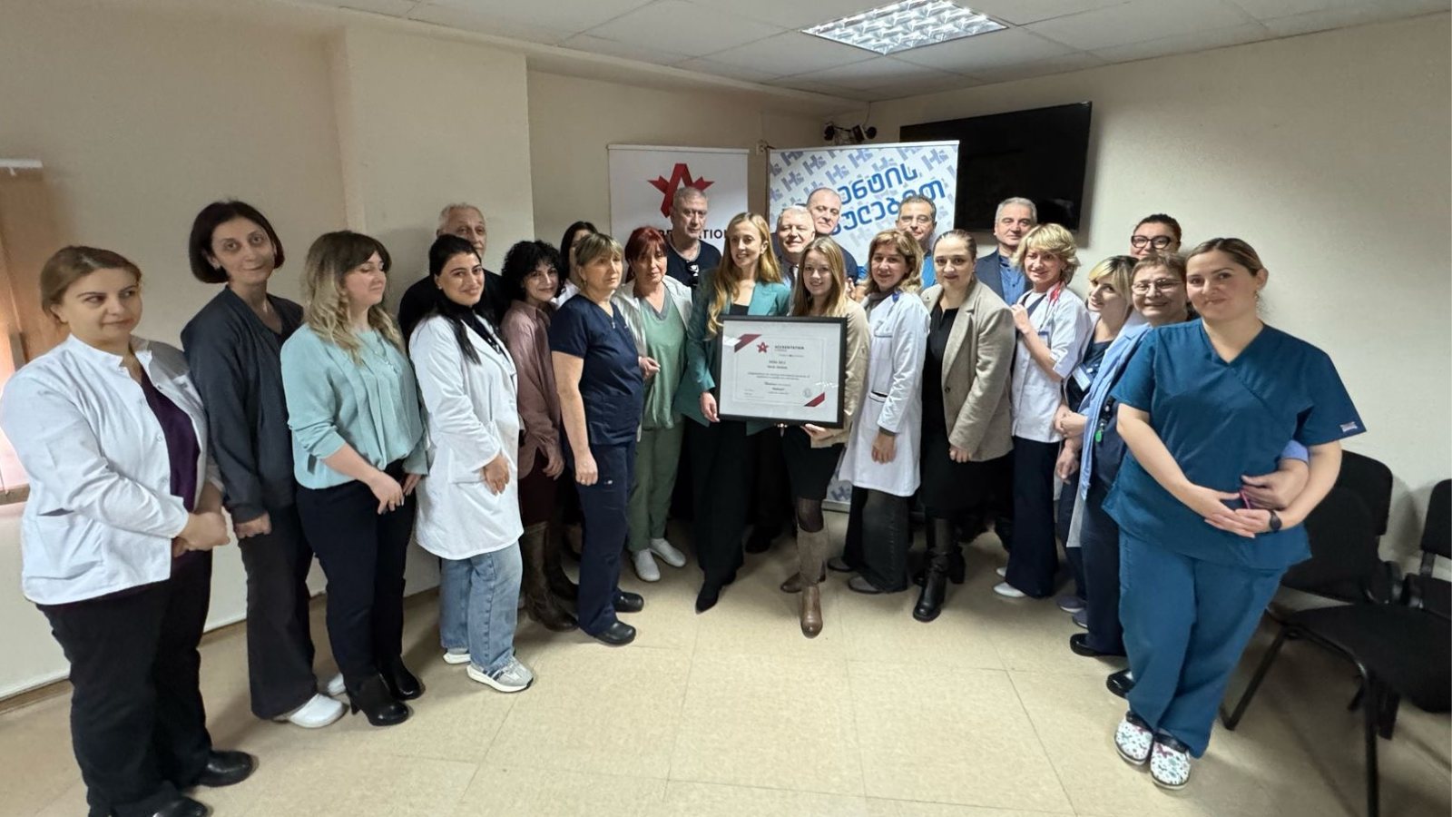 Accreditation Canada-ს აკრედიტაციის სერტიფიკატის გადაცემა