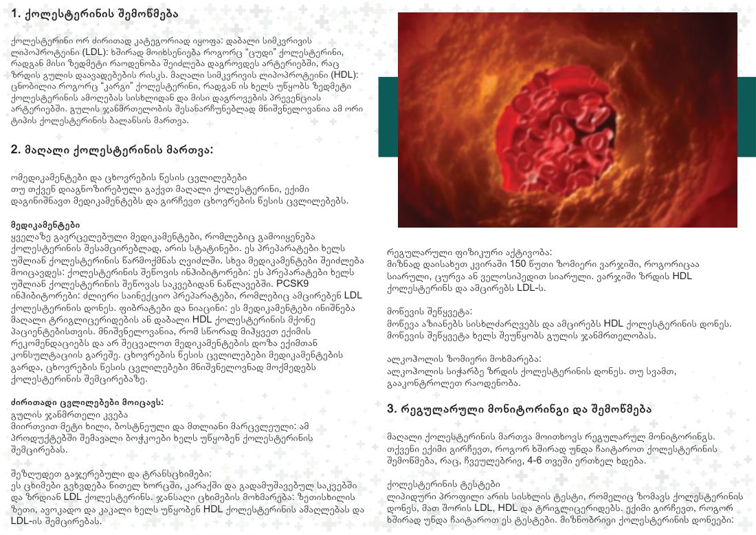 Managing Cholesterol, page 2