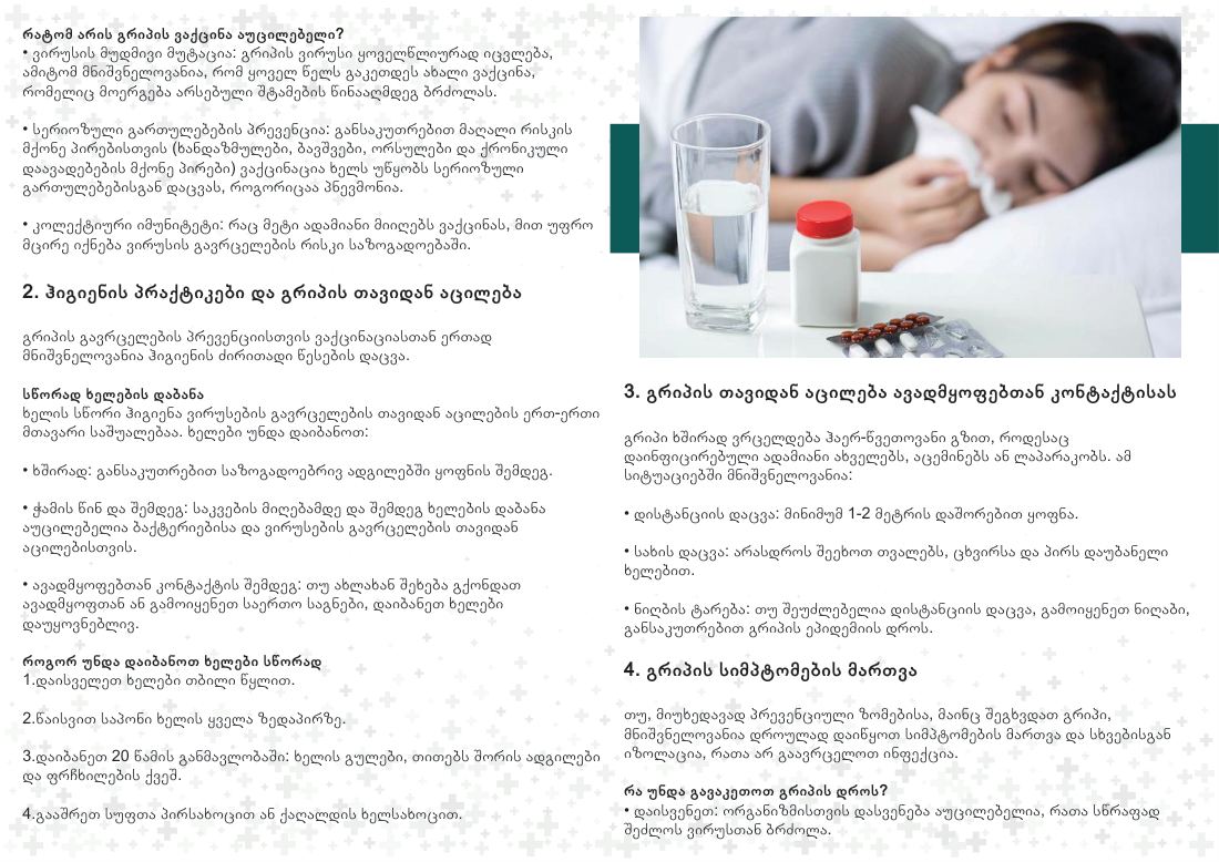 Preventing Influenza: Vaccination and Staying Healthy, page 2