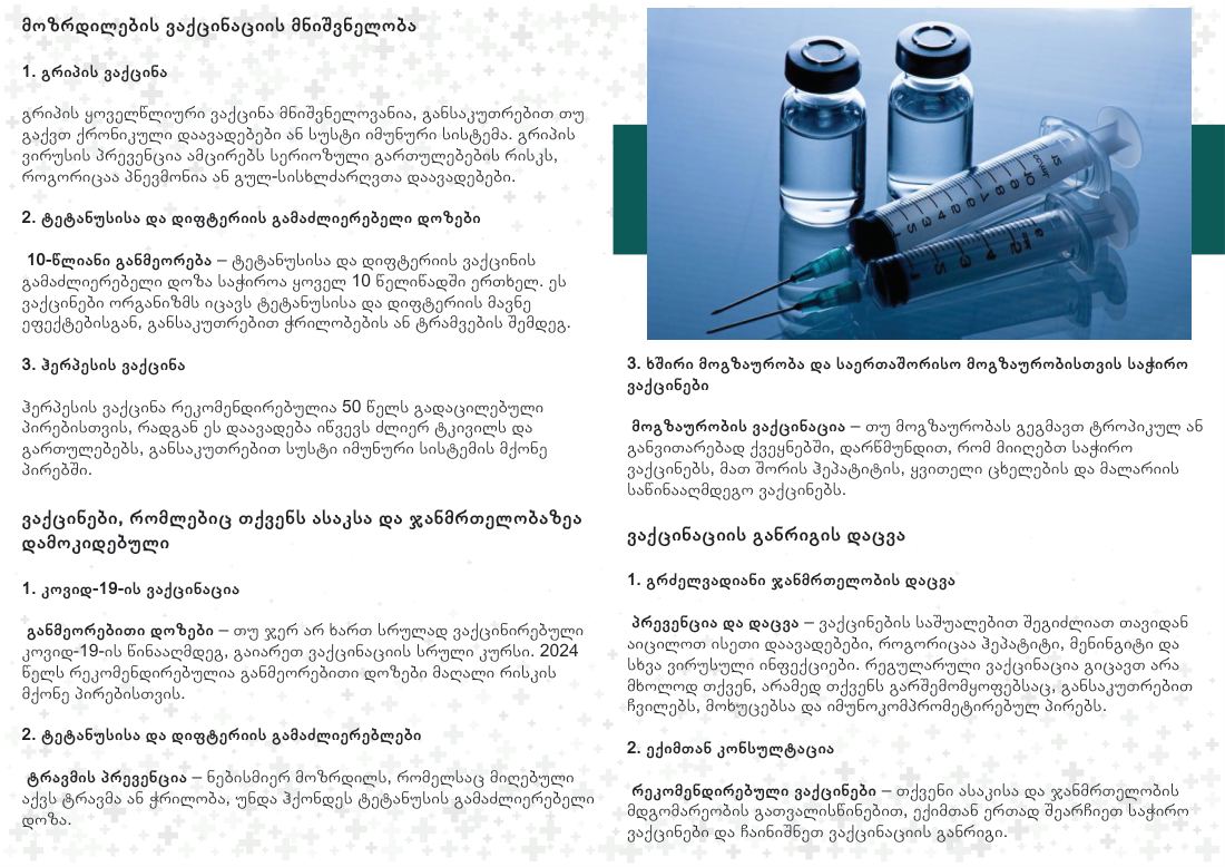 Vaccination for Adults, page 2