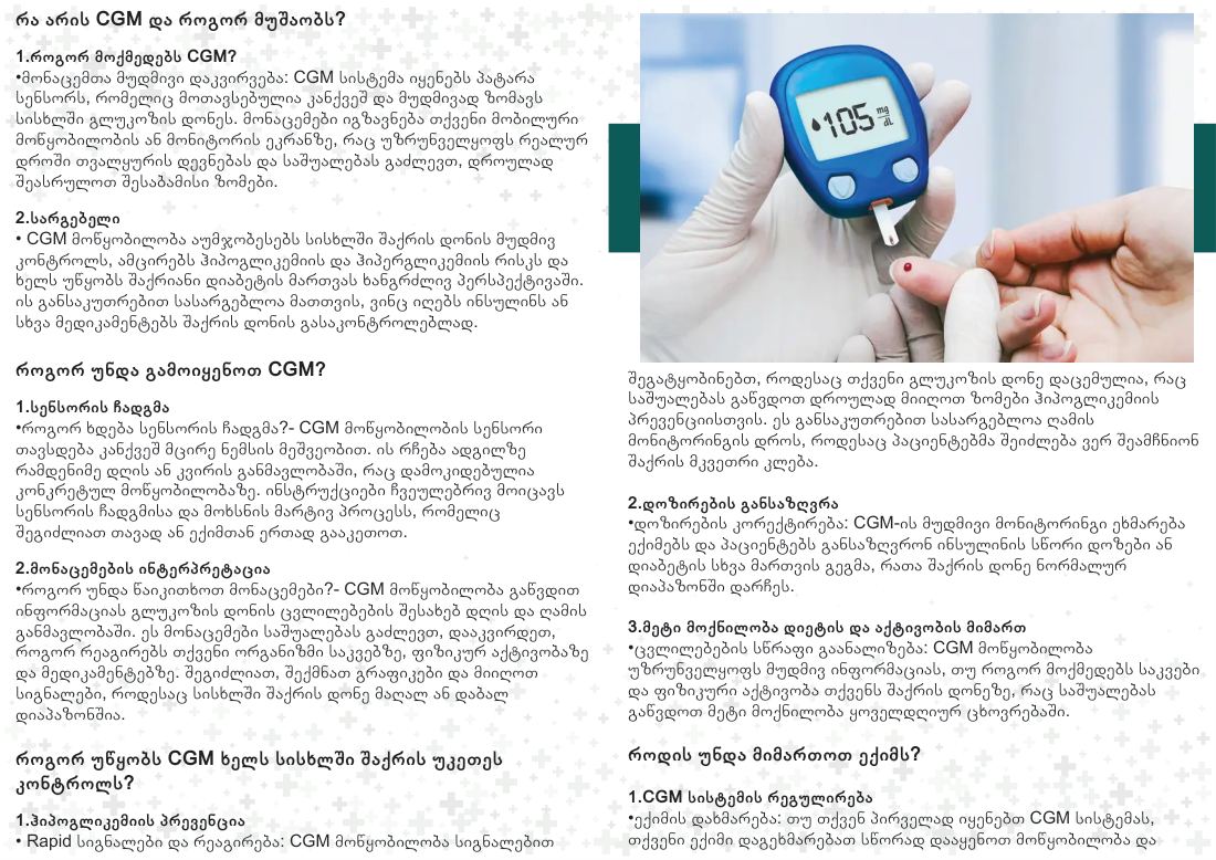 Continuous Glucose Monitoring (CGM): A New Way to Control Blood Sugar, page 2