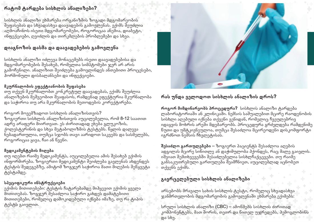 Blood Tests, page 2