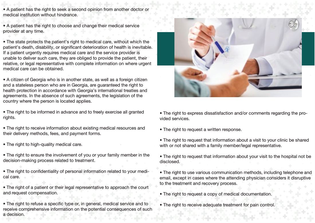 Patient Rights (ENG), გვერდი 2