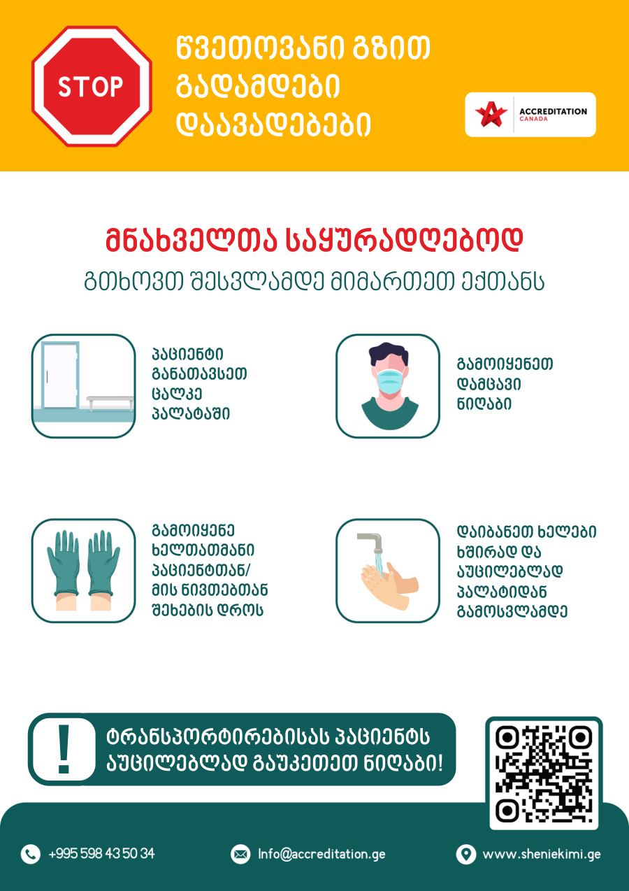 Droplet-Transmitted Diseases