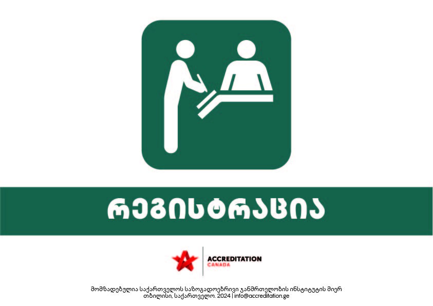 Registration